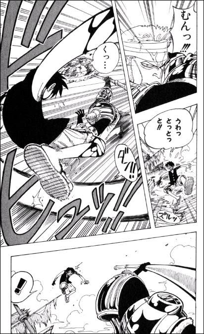 漫画 One Piece 第64話 Masaステーション