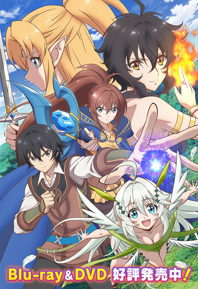 Tvアニメ 異世界チート魔術師 公式サイト