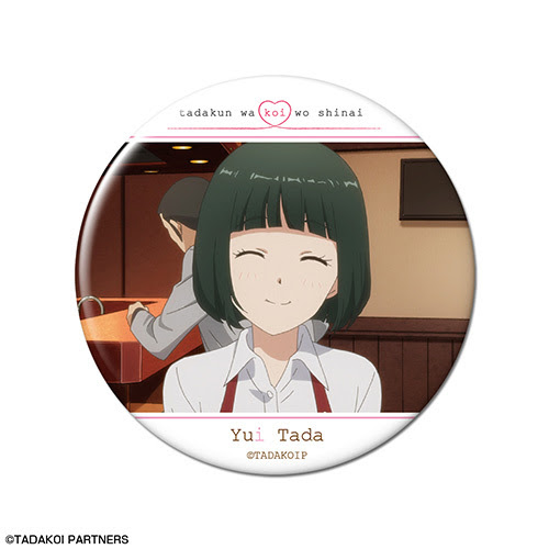 Cdjapan Tada Never Falls In Love Can Badge Design 08 Yui Tada Collectible