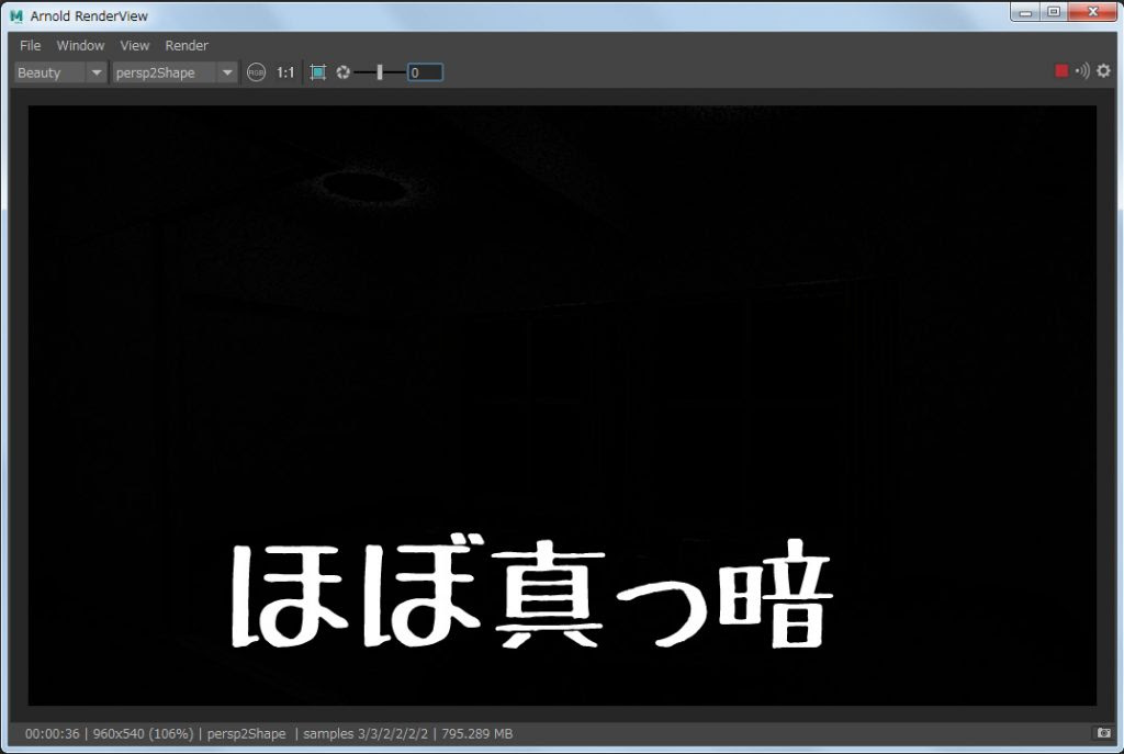 Maya17 Arnoldでマンションの内観レンダリングに挑戦する 夜の室内照明