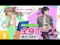 √1000以上 フリー かっこいい ポーズ 素材 1 人 209411