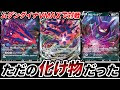 70以上 レシピ ポケカ ムゲ���ダイナ デッキ 334470-ポケ��� ムゲンダイナ デッキ レ���ピ