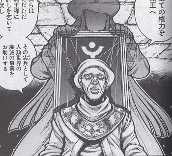 ドリフターズ 4 薩奸死すべしッ とあるオタクの秘密基地 セーフハウス