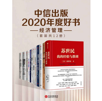 征服市场的人豆瓣在线阅读-征服市场的人:西蒙斯传PDF+epub电子书下载免费版-精品下载