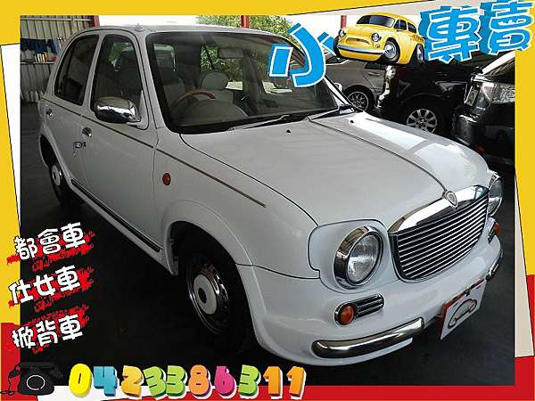 華南汽車中古車二手車小型車 01年nissan 日產verita 白色1300cc Huanancar的部落格 痞客邦