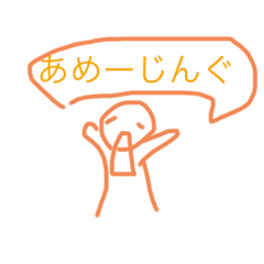 Lineスタンプ パリピ の完全一覧 全630種類