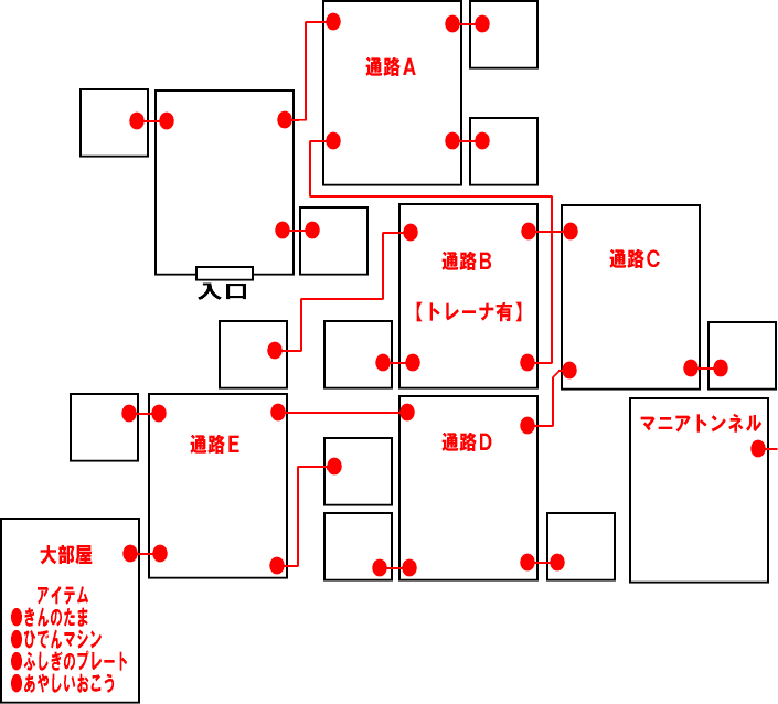 ポケモン プラチナ ズイのいせき