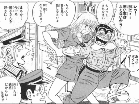 こち亀 が連載終了間近なのでヒロインは秋本麗子だと叫びたい ヤマカム