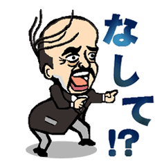 ザ おもしろ方言 全国版 Lineクリエイターズスタンプ Lineで使えるスタンプを紹介 スタンプひろば