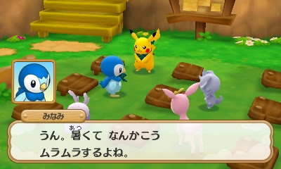 ポケモン超不思議のダンジョン 攻略中 あずの道具箱