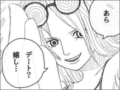 なぁ キラー なんとかなる 元ネタ 671話
