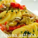 سلطة البطاطس والباذنجان المشوي طبق صحى ولذيذ