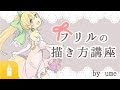 [最新] カートゥーン イラスト 描き方 205952-カートゥーン イラスト 描き方
