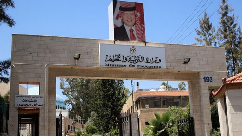 اجتماع في "التربية" اليوم لبحث نتائج امتحان الفيزياء ...