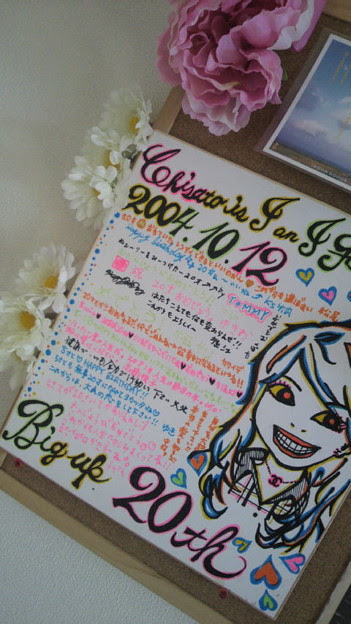 歳の誕生日に友達からも Photo Sharing Photozou