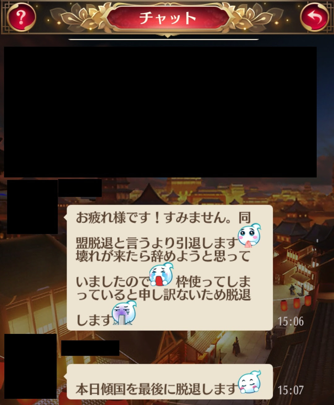 放置少女 レベル5 Swift アマツバメ