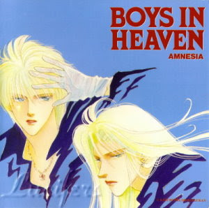 Boys In Heaven Amnesia おおや和美 原著 無 痞客邦