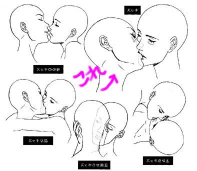 キスのお手本 オエカキハジメマシタ 楽天ブログ