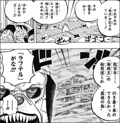 ワンピース 第818話 くじらの中で 最期の島 ラフテル へ至る方法 ヤマカム