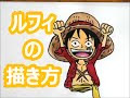 [最も欲しかった] かっこいい ワンピース ルフィ イラスト 283140-ワンピース ルフィ かっこいい イラスト