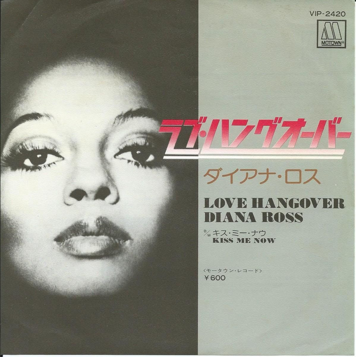 ダイアナ・ロス DIANA ROSS / ラブ・ハングオーバー LOVE HANGOVER (7 ...
