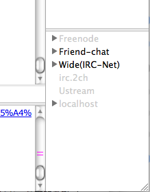 Limechat Mac版 を使ってのアクセス方法 Goingmywayチャンネル