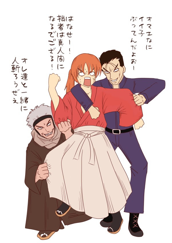 画像 るろうに 剣心 イラスト 簡単