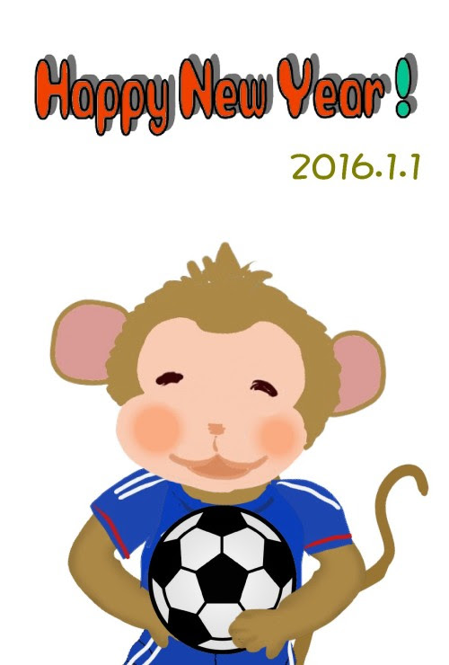 年賀状 16年 平成28年 申年 無料テンプレート 猿のサッカー 素材 年賀テンプレート美里音 Template Million