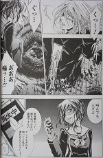 カテゴリー 青年マンガ ミステリー サスペンス漫画 漫画 Happy Life