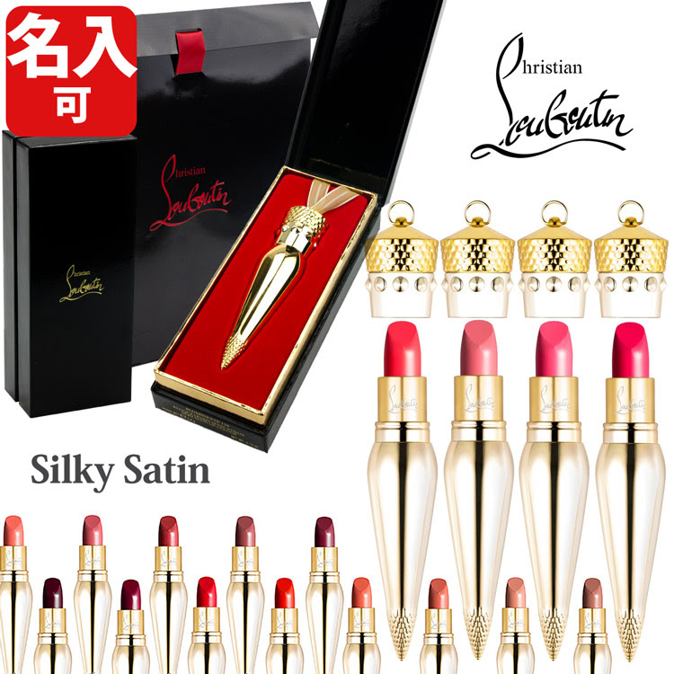 新品 レディース かわいい ギフト かわいい S 美容 コスメ 香水 ベースメイク メイクアップ S ブランドショップ ルブタン プレゼント 正規品 Louboutin ラッシュモール名入れ対応 口紅 ペンダント式リップスティック ブランド クリスチャンルブタン 新品 おしゃれ 名