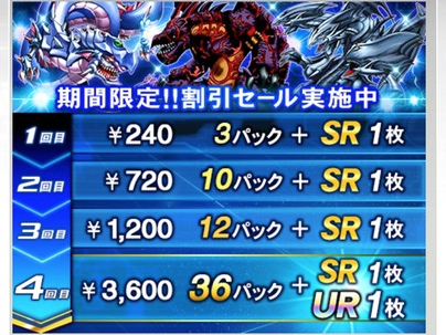 デュエルリンクス このゲームって重課金じゃないと戦えない 遊戯王デュエルリンクスまとめ超速報