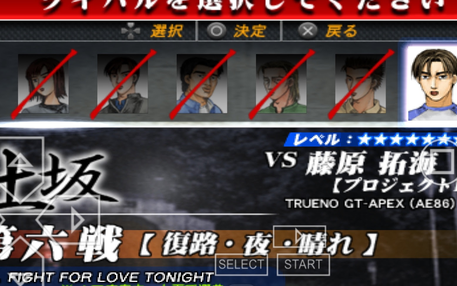 是霹雳啊 头文字d 隐藏关 土坂 Fd Vs 启介fd 往路3分04秒379 0218 哔哩哔哩 つロ干杯 Bilibili