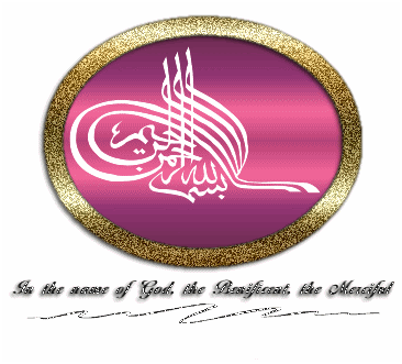 http://www.desiglitters.com/wp-content/uploads/2008/05/bismillah.gif