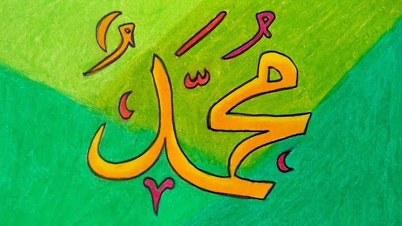 Mewarnai Kaligrafi Muhammad - S8j Pimgh8w6cm / Rasulullah nabi muhammad adalah tokoh utama di agama islam.