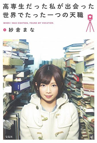 闇金ウシジマくん Season2 8 鼓舞羅がいない フレデリカ Love 邦画 ネタバレ