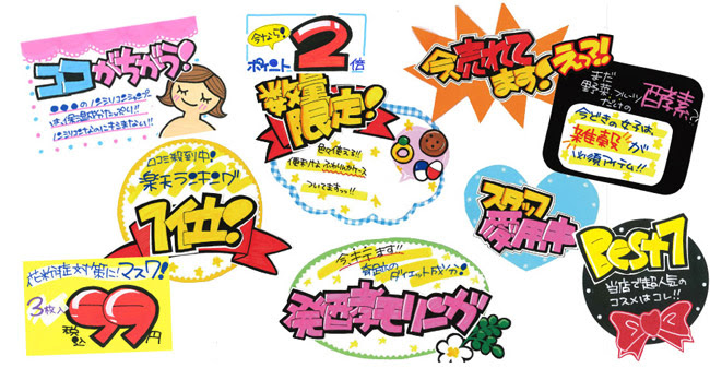 巨大な 害 宝 ポップ 文字 ハイ ライト 入れ 方 Katharsis Jp