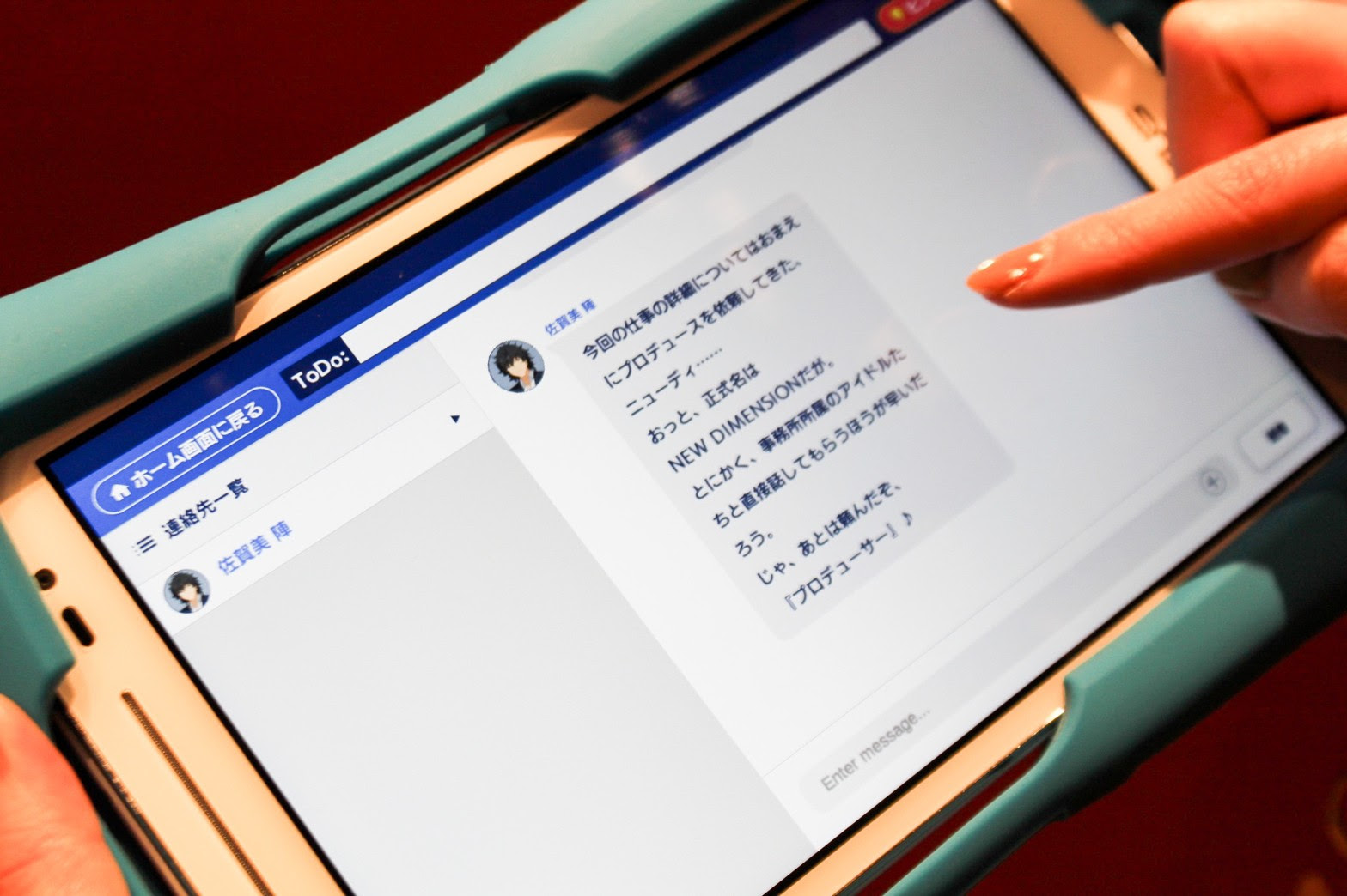 Scrap Blog Archive あんスタ 繋がろう Trinity Festival あなたのプロデュースで新宿にアンサンブルを奏でよう 体験レポート