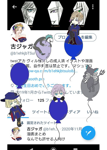 イメージ