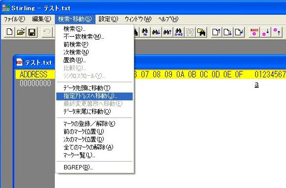 Rewrite Nodvd 認証回避 ダミーチェック回避 追記しました のんびり初音厨と初音ミク