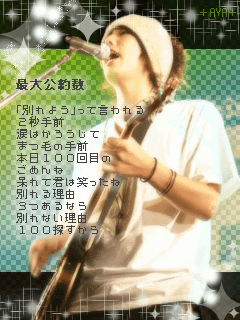 ｒａｄｗｉｍｐｓ歌詞画像ｕｐ 画像 恋愛 日記 トラコ姉妹オフィシャルブログ