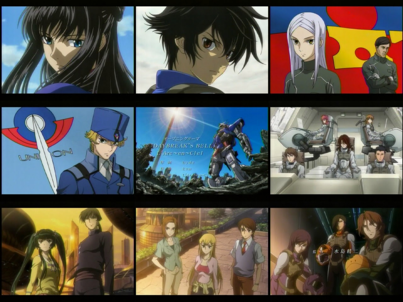 機動戦士ガンダム00 第1話 ソレスタルビーイング スローライフ