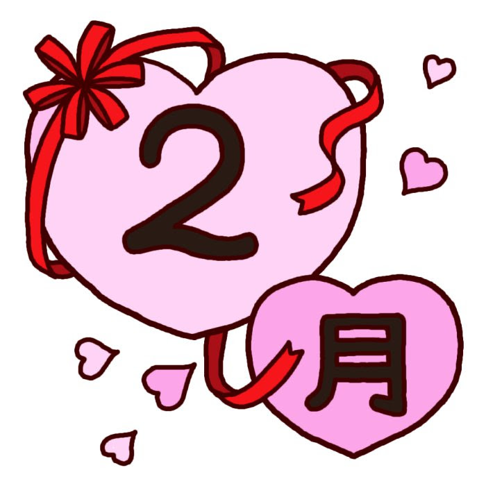 ２月の 行事 コーヒーブレイクしませんか O B