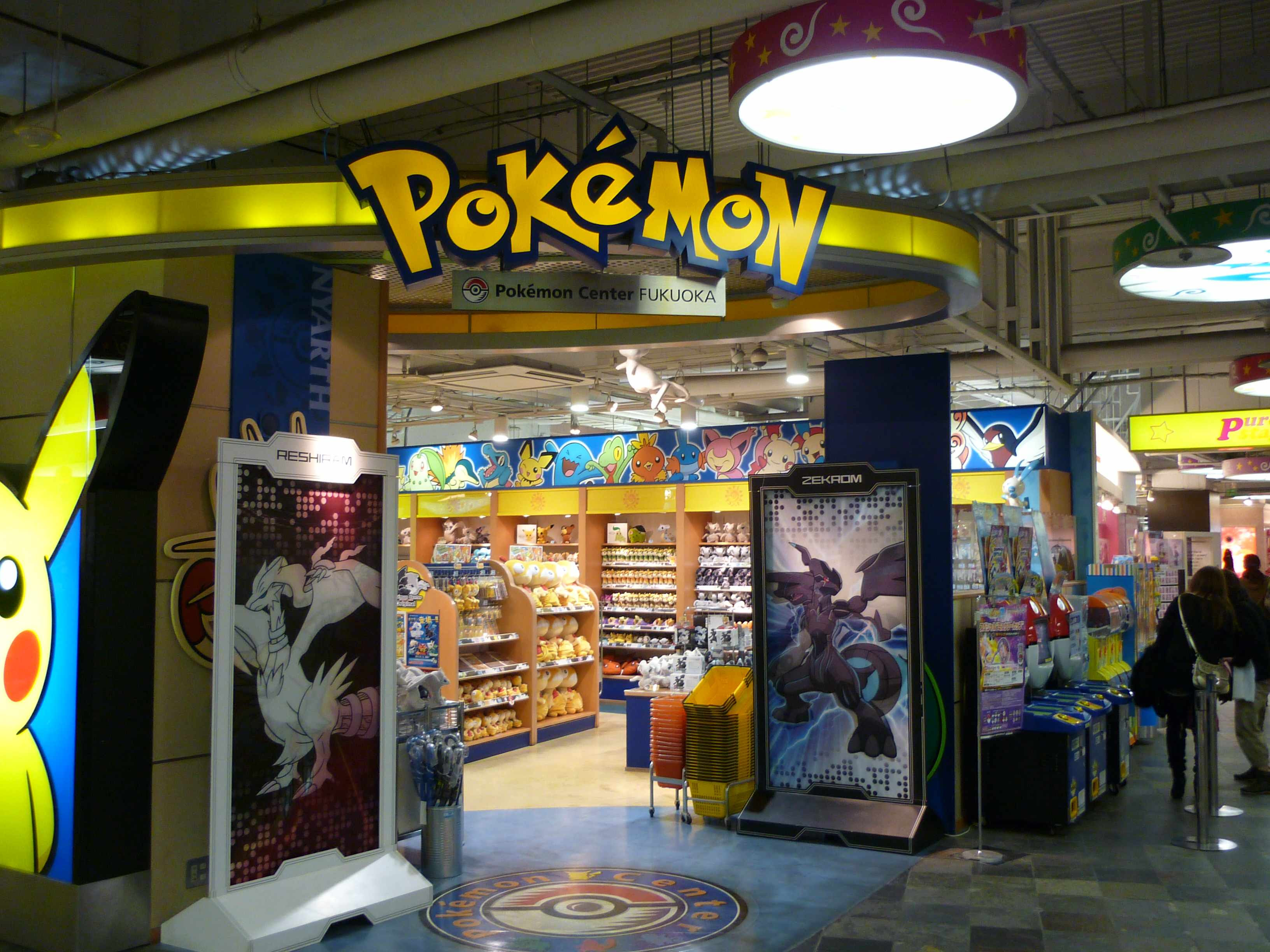 レイリックの趣味ブログ ポケモンセンターフクオカ 引越しへ その１