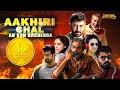 Aakhri Chaal Ab Kaun Bachega (Chekka Chivantha Vaanam) Hindi Dubbed 2019...