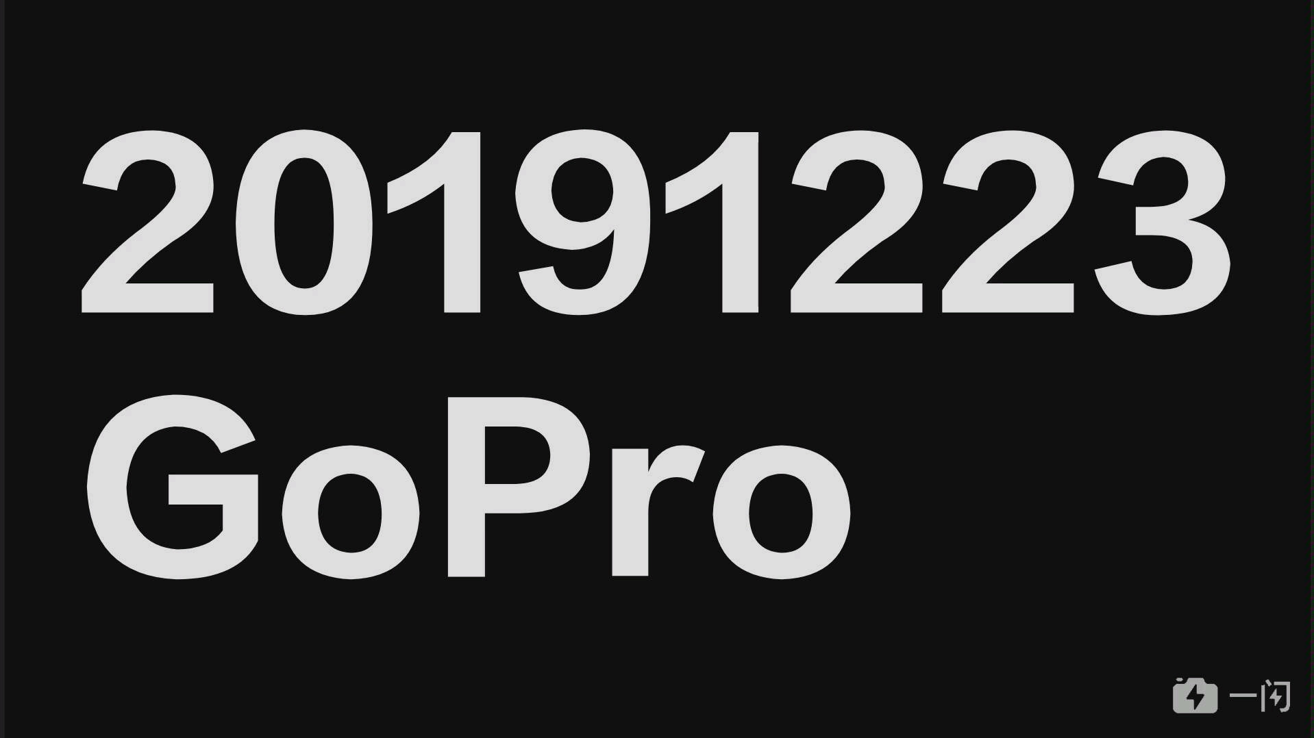 Gopro8为啥连不上我的电脑 哔哩哔哩 Bilibili