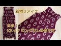 大人用 ベスト 型紙 無料 863533-大人用 ベスト 型紙 無���