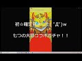 七つの大罪 確定 328247-七つの大罪 アプリ ガチャ 確定演出