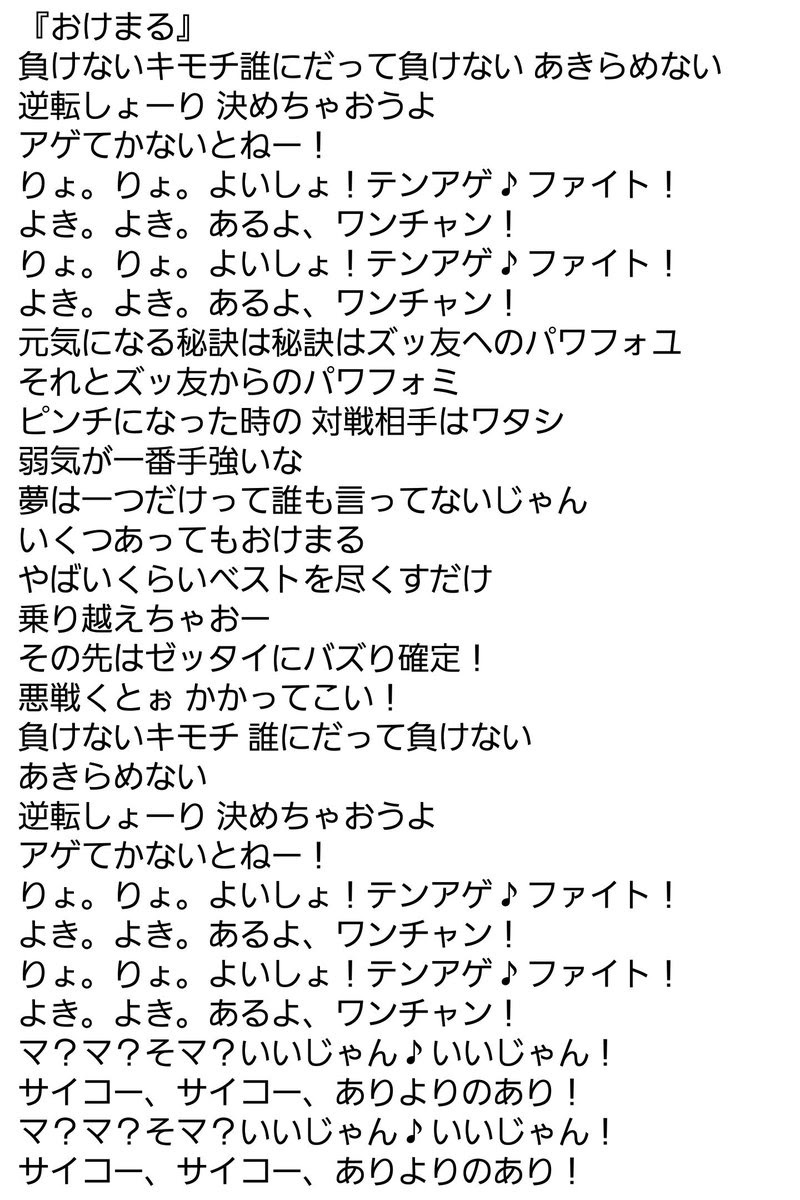 夏目しゃち Natsume Shachi 18年8月のツイート ツイセーブ