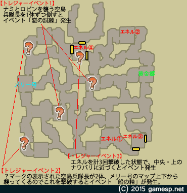 2章 第4話 神の島の冒険 攻略チャート ワンピース海賊無双3 攻略
