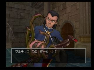 Dq8初見通常プレイ記録 犬とアイツ編 イケメン偏重なゲームプレイ記録 腐女子目線有り
